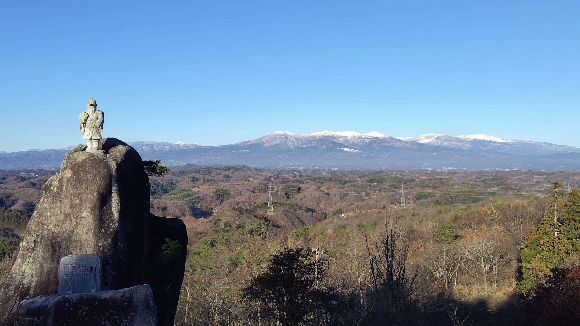 冬の天狗塚公園